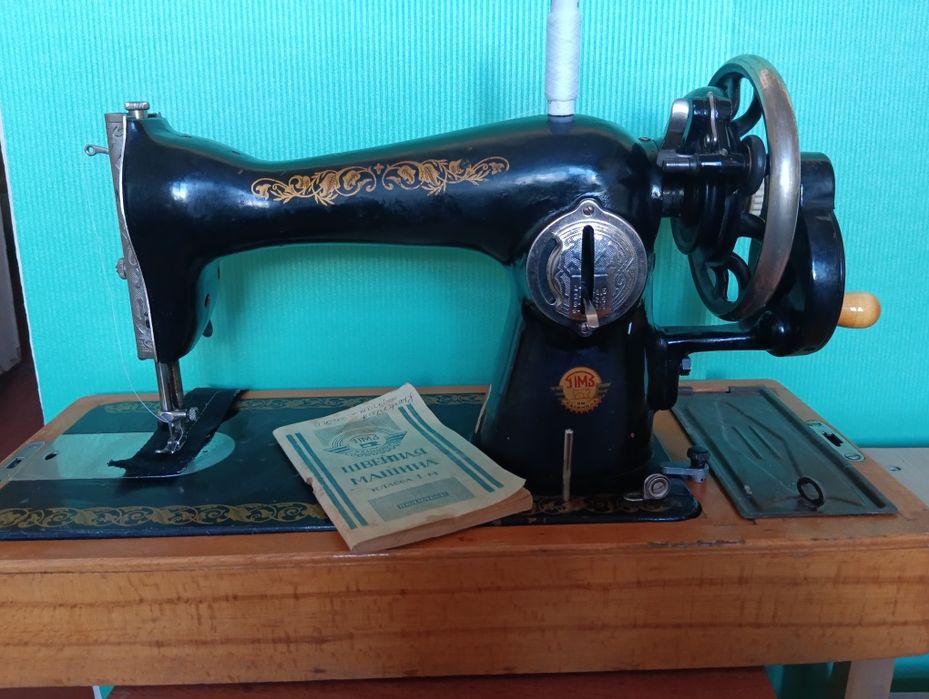 Машинка швейна, м. Подольск, 1961р.