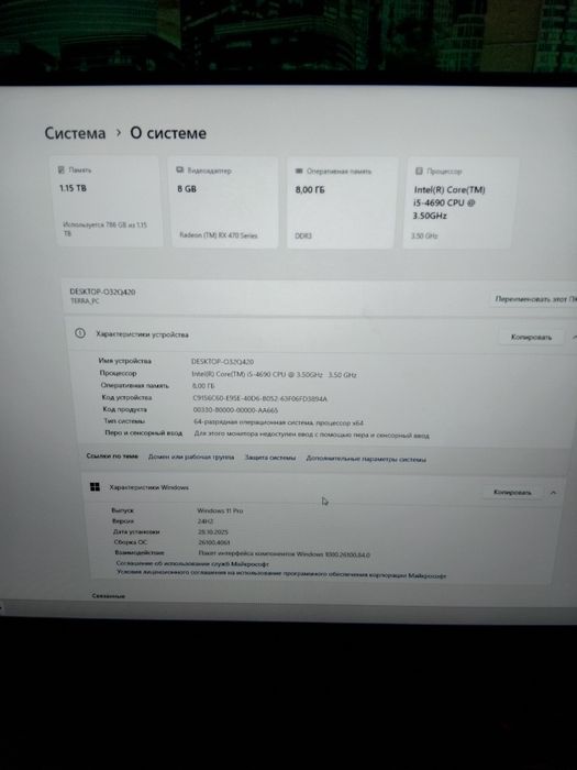 Продам игровой системный блок