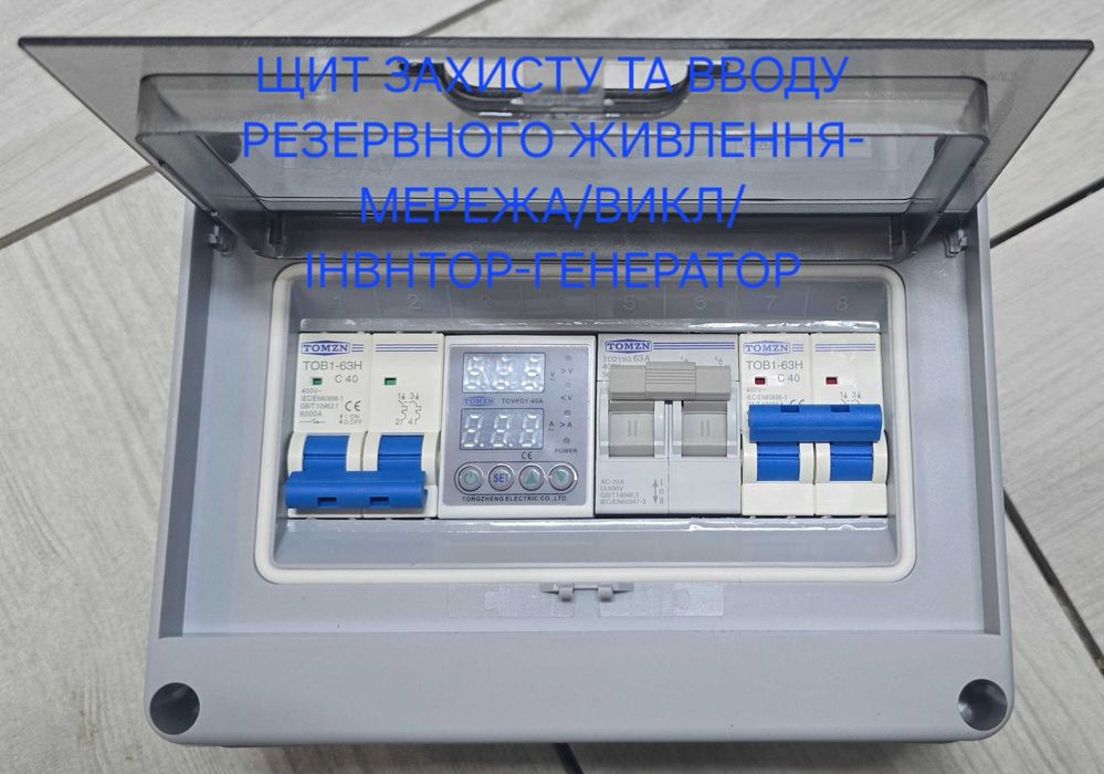 Комплект резервного живлення 6.2 кВт PowMr + LiFePO4 5.12 кВт·год