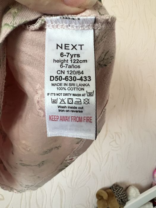 Літні сукні Next 122