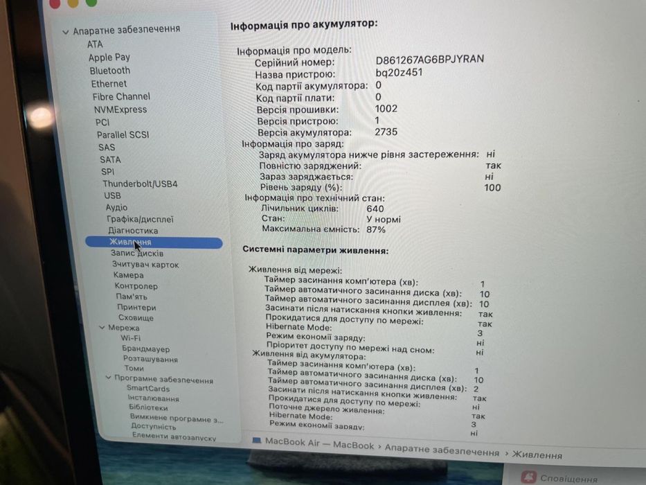 MacBook air M1 Space gray A2337, 2020 року акб 87%
