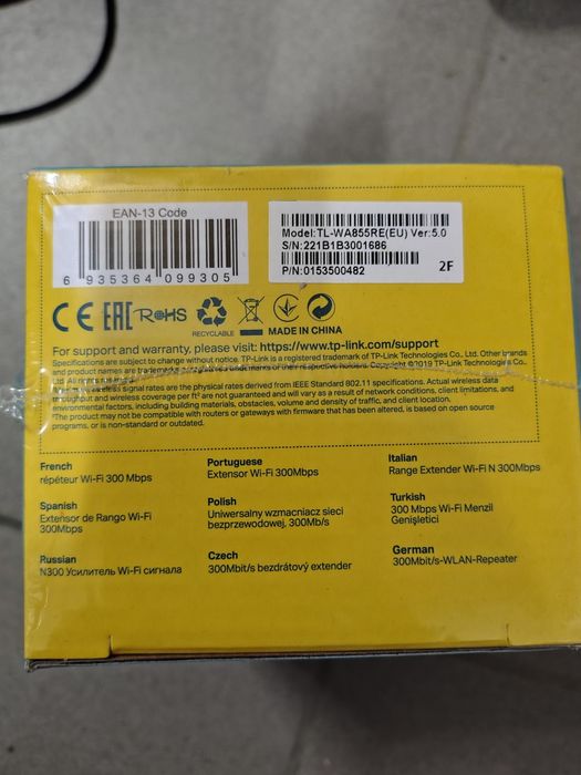 TP-Link wzmacniacz sygnału wifi tl-wa855re