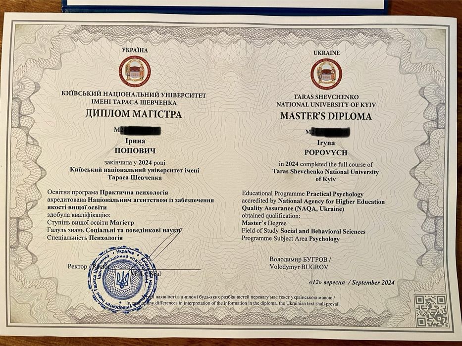 Психолог, КПТ психотерапія, ДПТ, схема терапія, коуч, EMDR, ДПРО