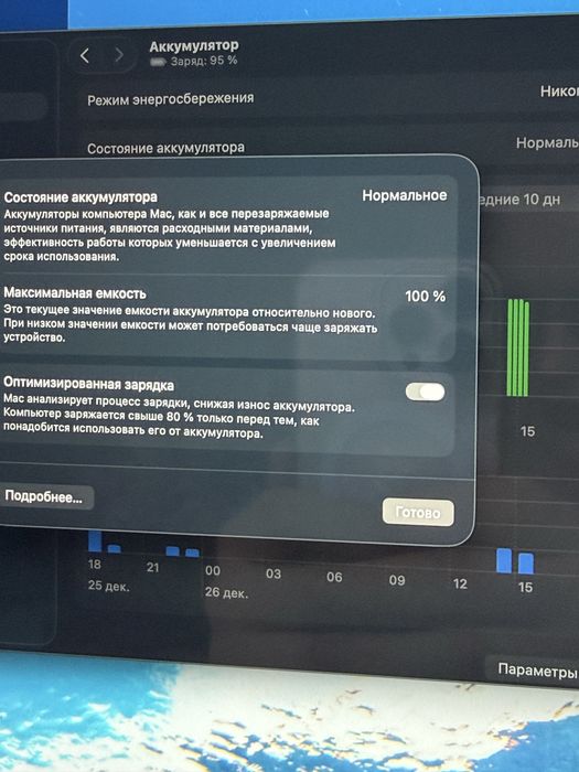 MacBook M3 Air 15,3 дюйма 8/256