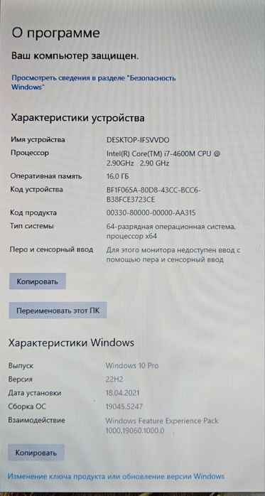 Dell Precision m6800 i7 16gb 256ssd Nvidia k3100m