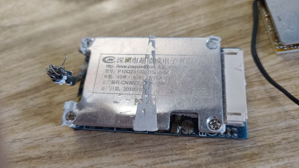 Бмс BMS 10S 13S 15А