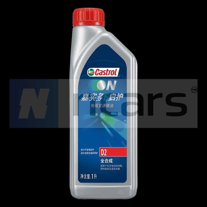 Олива в редуктор Castrol ON D2