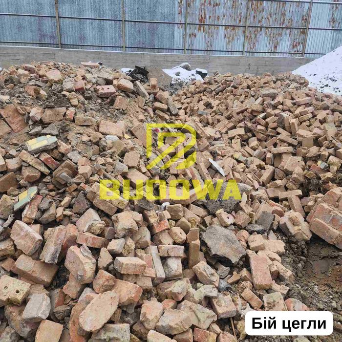 Фреза Дроблений Бетон Крихта Асфальтна Бій Бетону Цегли Бой бетона