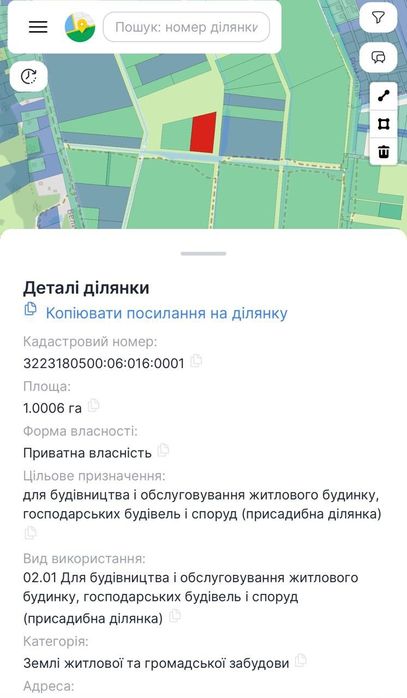 Земельна ділянка 2 га. Романків. (Сонячна долина)