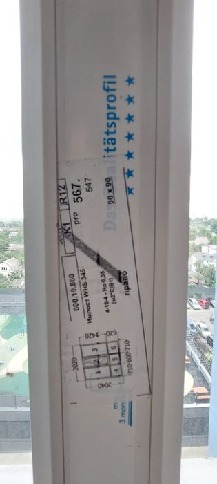 Балконна рама Veka 2040мм×2020мм