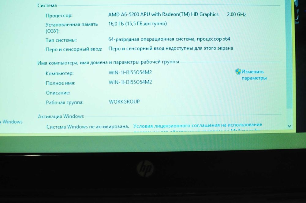 Игровой ноутбук HP 15