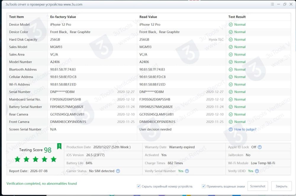 iPhone 12 Pro 256 GB Graphite Neverlock