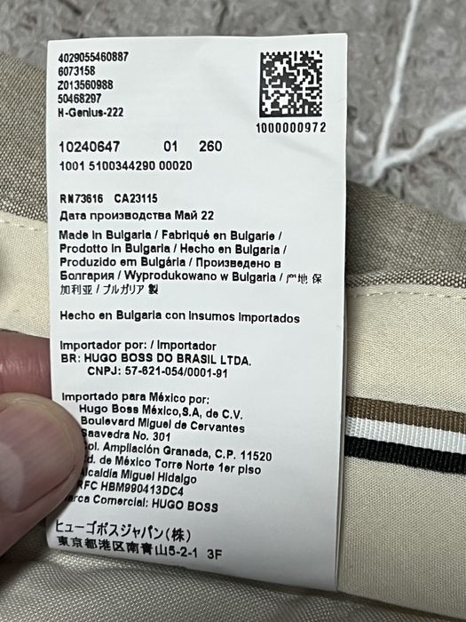 Брюки-чіноси BOSS (оригінал)