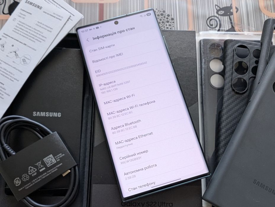ІДЕАЛ Samsung Galaxy S22 Ultra 12-256Gb/Офіційний/2-Sim/NFC/Комплект/Без Вигораньня і Дефектів