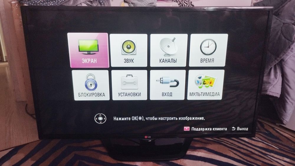 Телевизор LG 42 дюйма