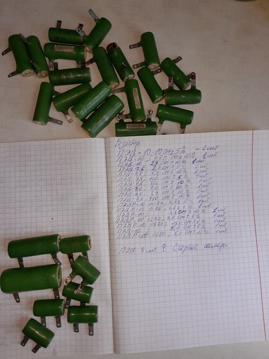 Резистор ПЕВ, ПЕВР. 50 грн./шт.