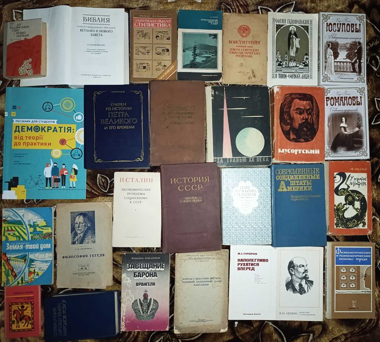 Можливий продаж за розрахунку до 100 гривень за 1 книгу частина №6