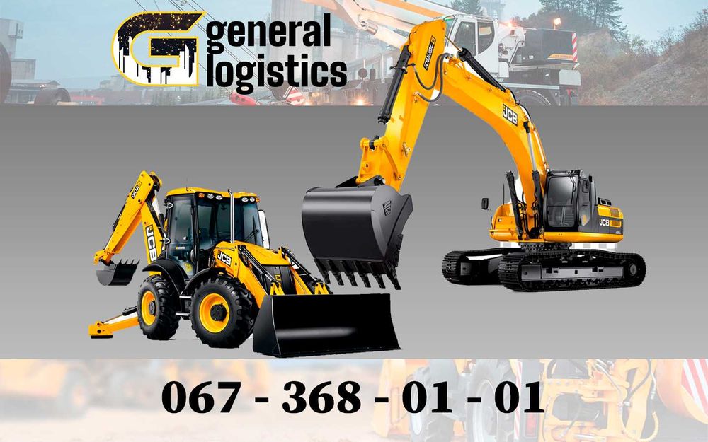 Оренда екскаватора ПОВНОПОВОРОТНОГО JCB 145 160 175 3 cx