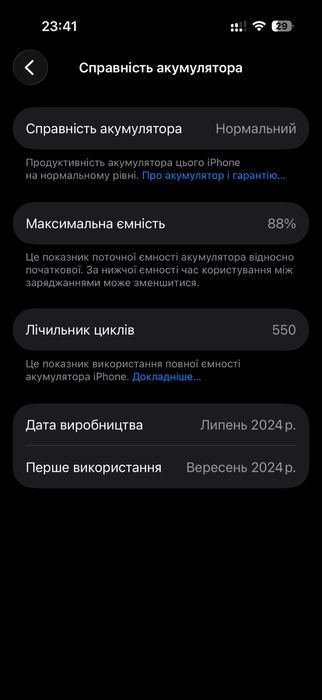 Iphone 16 pro 256gb