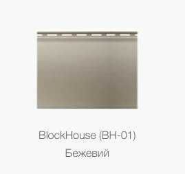 Сайдинг Пластиковий і Металевий. Брус і Блокхаус. Софіт Доставка Вараш