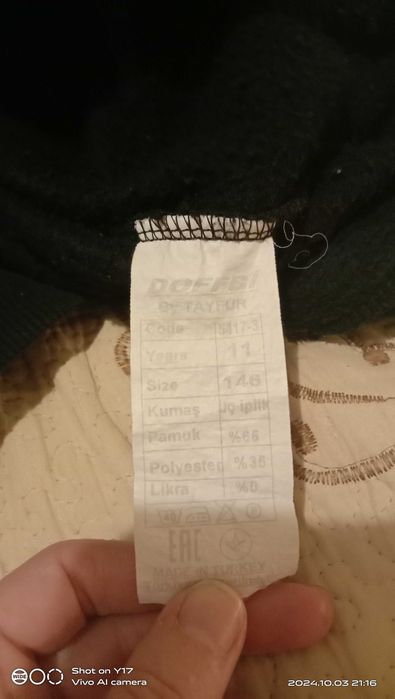 Спортивний костюм