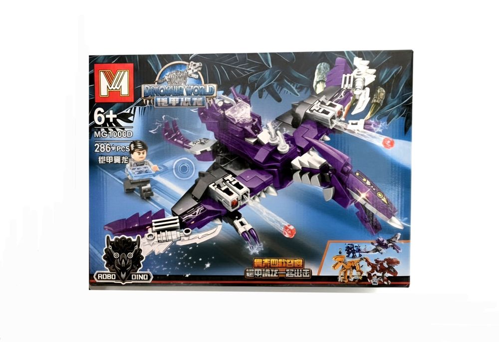 Klocko figurka dinozaur pterodaktyl kompatybilne z Lego dinozaury jurassic World jurassic park