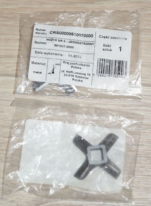 Ніж до мя'сорубки Zelmer Нож к мясорубке