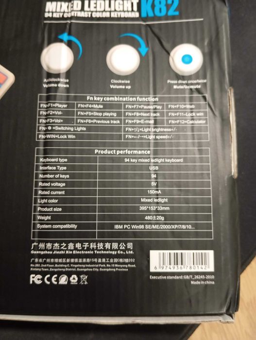 Клавіатура ігрова XunFox:К82 з підсвіткою - НОВА!