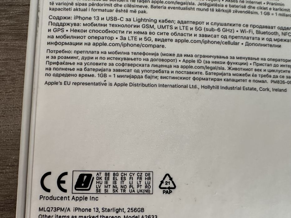 Iphone 13 256gb Biały super stan