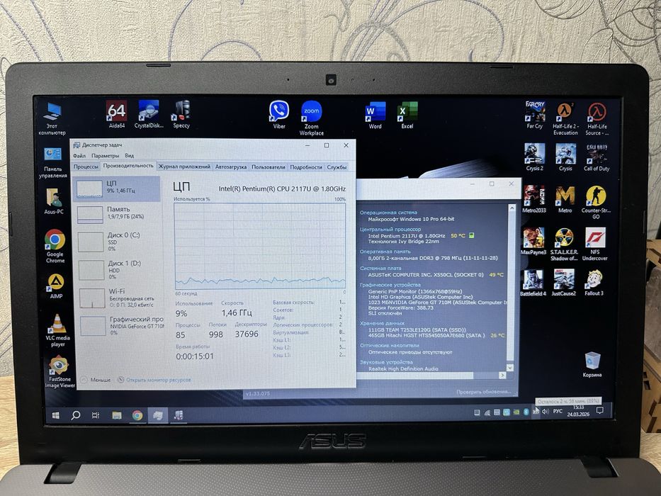 Ноутбук ASUS X550CC Dark Gray