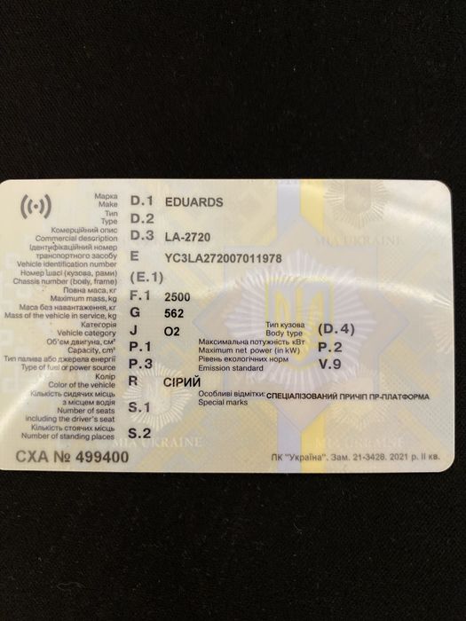 Лафета   Eduards