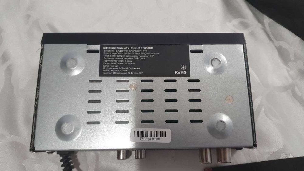Т2 цифровий ефірний тюнер Romsat T8050HD
