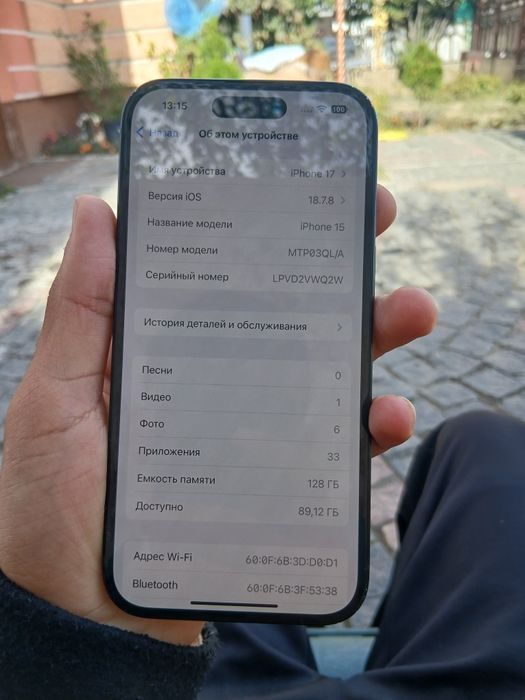 iPhone 15 в отличном состоянии