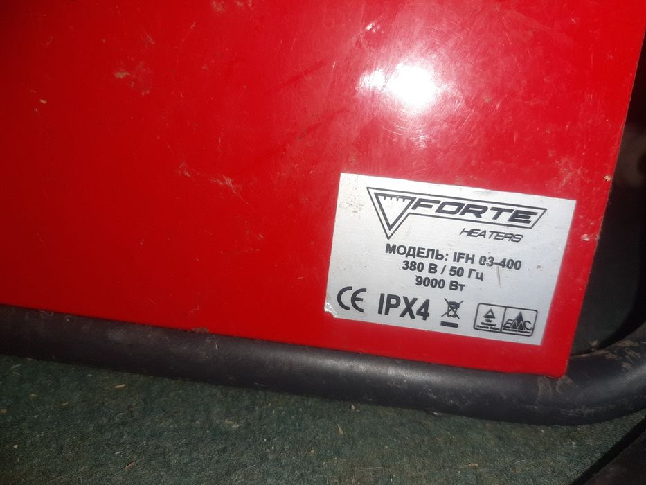 Теплова пушка 9 кв