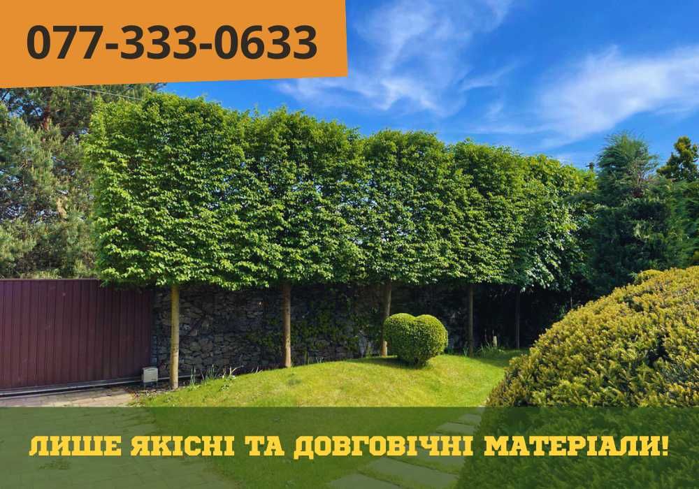 Ландшафтний дизайн та оздоблення садів! Садовий декор/продаж рослин