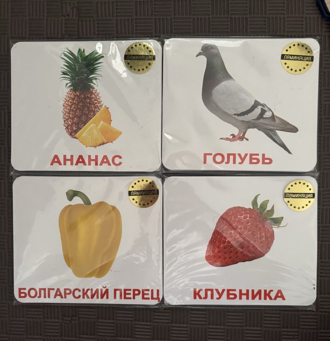 Карточки домана ягоды фрукты овощи птицы на русском картки домана овочі ягоди фрукти птахи російська мова великі