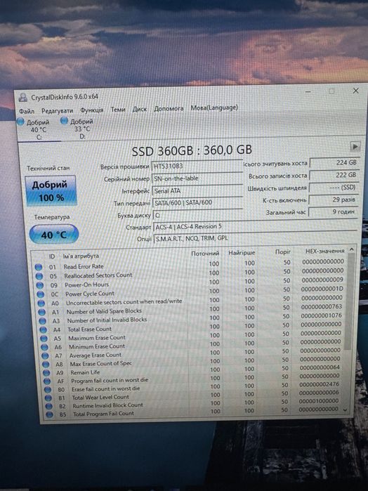 Компʼютер для ігор GTX1060 6gb DDR4 SSD/HDD