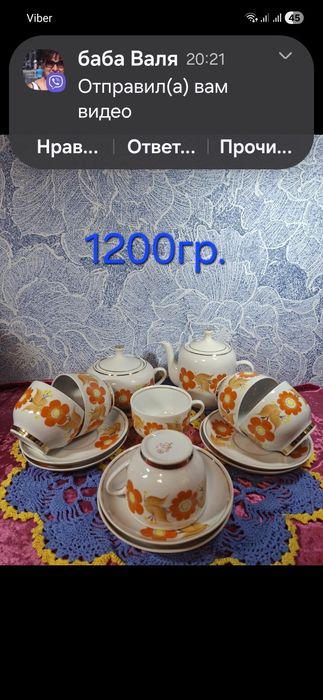 Продам  сервізи,чашки