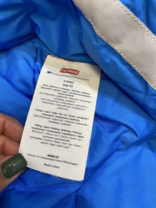 Комбинезон Reima 92