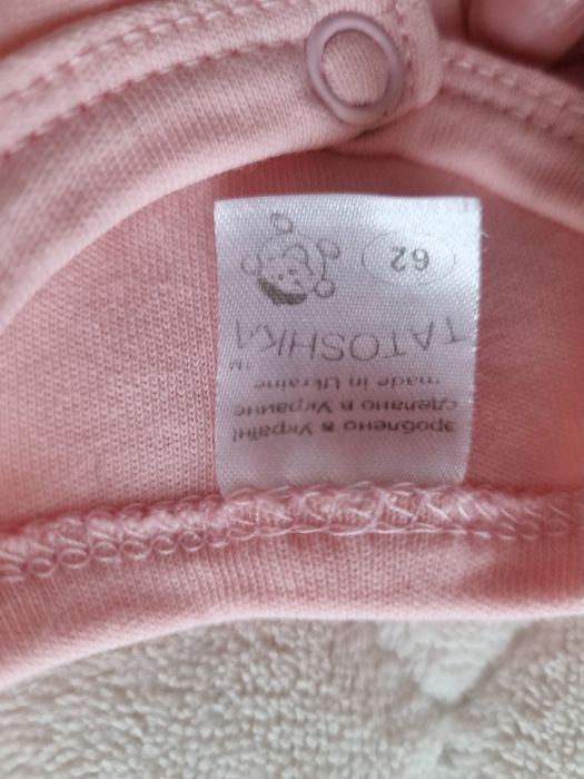 Чоловічок дитячий