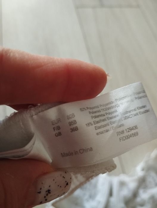 Бюстгальтер 80 В