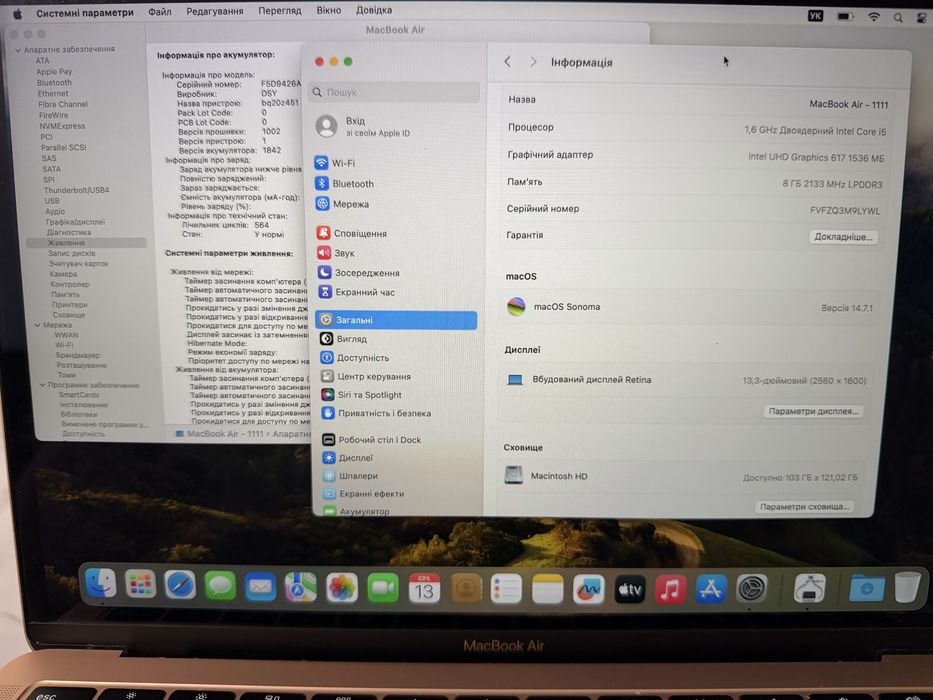 Macbook air 2019 i5 8gb 128ssd