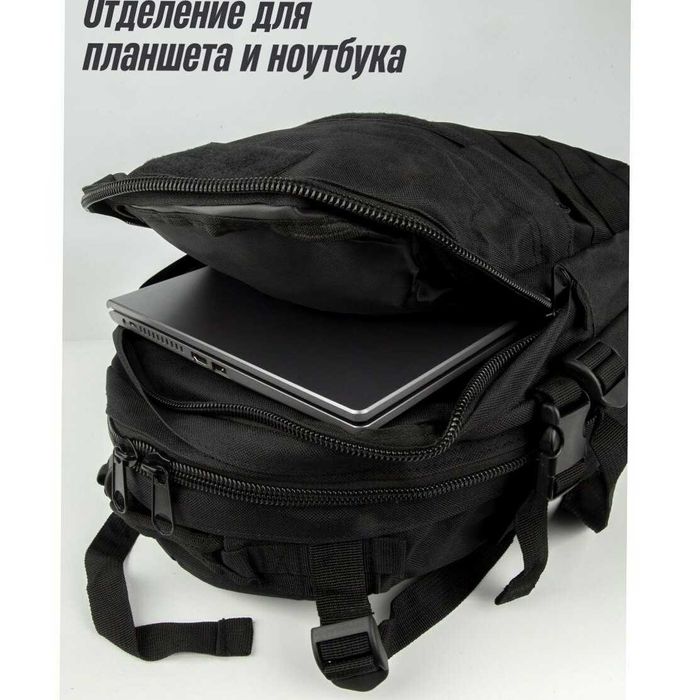 рюкзак тактичний на 40л штурмовий туристичний із системою MOLLE