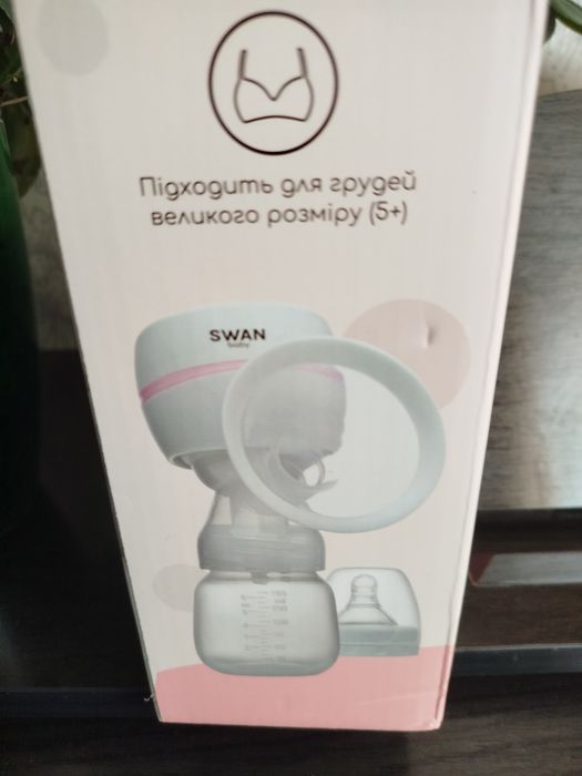 Молоковідсмоктувач для грудей