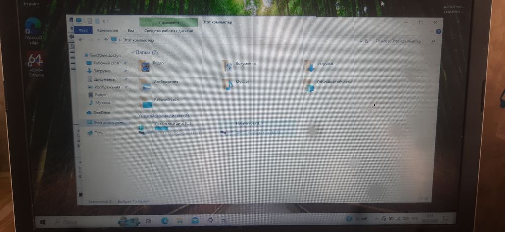 Ноутбук Lenovo 320-15ast