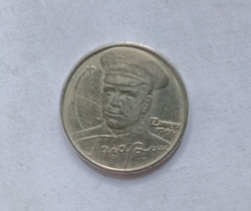moneta 2 ruble 2001 Rosja -Jurij Gagarin