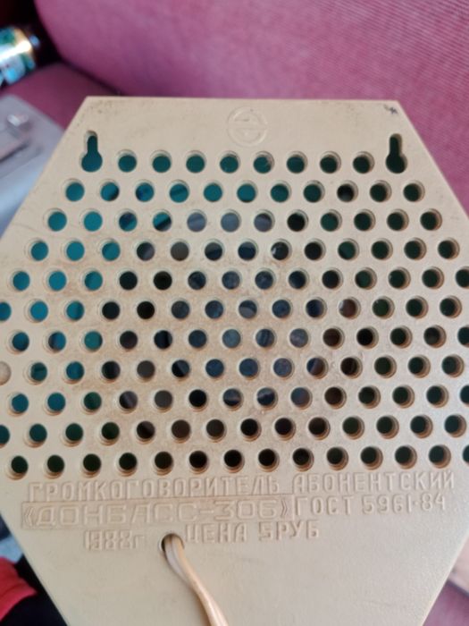 Радіоприймач 1988р