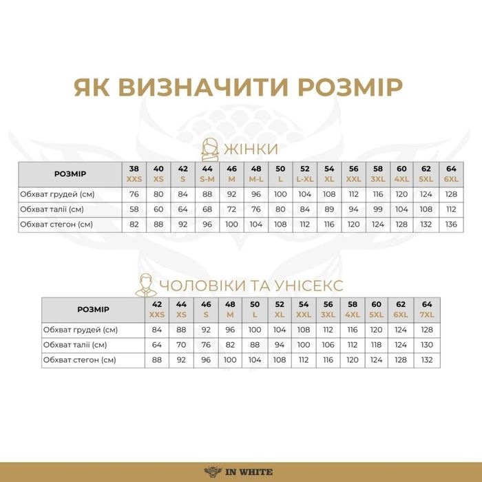 Жіноча медична форма, коричнева, розмір М (46)