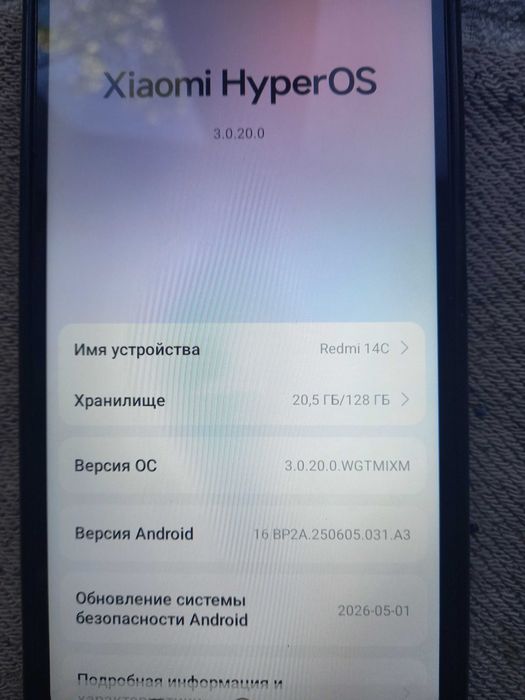 редми 14 с  4  128
