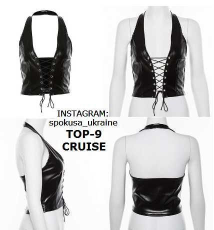 Топ-9 CRUISE под кожу латекс винил S/M/L/XL (Новые) супер качество!